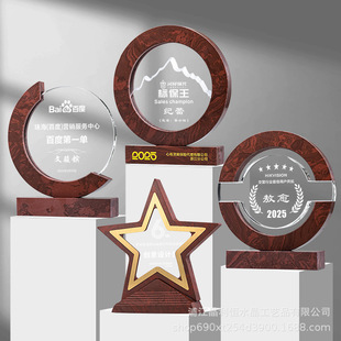 Factory Direct Sales Marble Crystal Trophy Company Corporate Awards Outstanding Employee Retirement Medal Production and Engraving