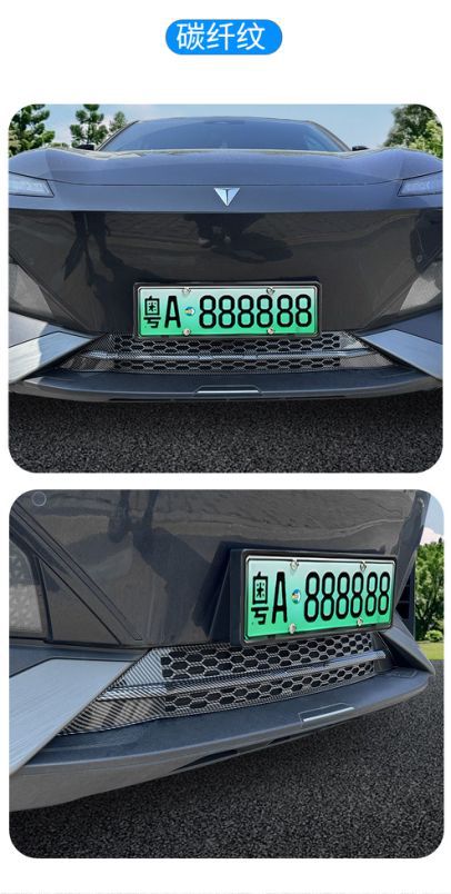 Suitable for Deep Blue S07/S7 23-25 Insect-Proof Net, Middle Net, Water Tank Protective Net, Snap-On Installation, No Disassembly Required for Modification