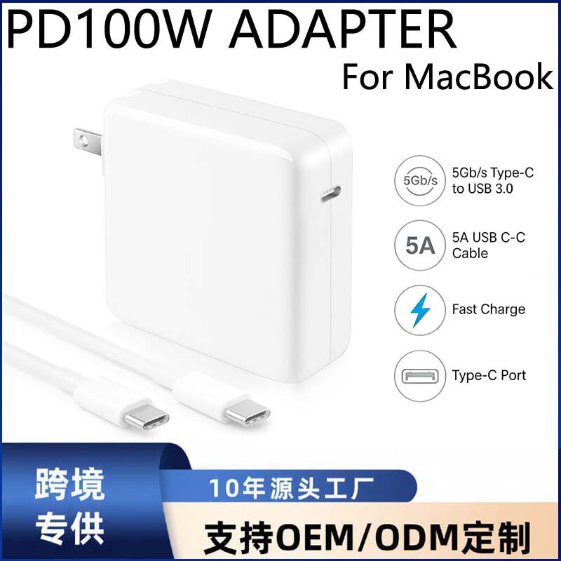 Pd100W Laptop Power Adapter Suitable for Apple MacBook Computer Usb-C Charger 118W140W