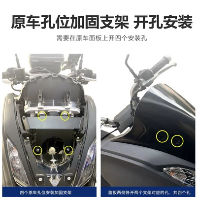 rearview mirror, transparent windshield accessories | Motorcycle front windshield