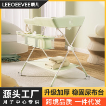 尿布台婴儿护理台可移动折叠婴儿床换衣洗澡新生儿宝宝换尿布按摩