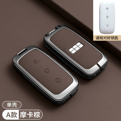 e8 car interior accessories, new – Car key bag - geely-galaxy-a-model-brown-single-shell