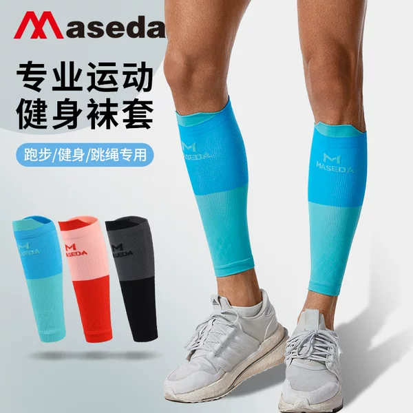 Maxda Performance Compression Leg Sleeves, Marathon Running Pressure Socks, Outdoor Hiking, Sports, Fitness, and Jump Rope