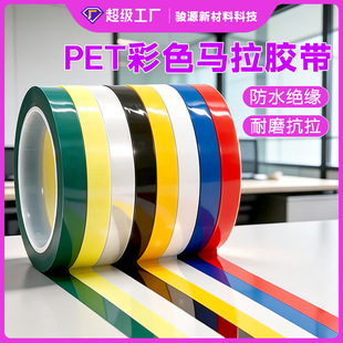 pet�����z��׃�����^���z���t�׺��S�{�G��ɫ5s���涨λ�����z��