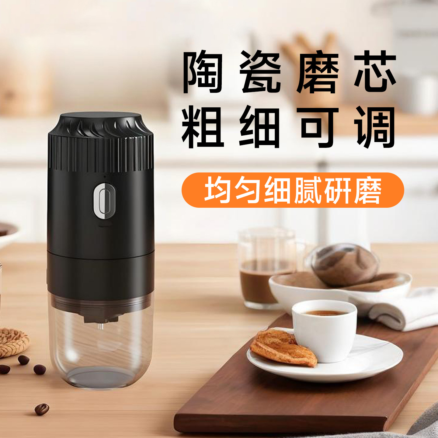 Hand Coffee Grinder Small Household Electric Coffee Grinder Manual Grinder Portable Hand-Cranked Coffee Grinder Pour-Over