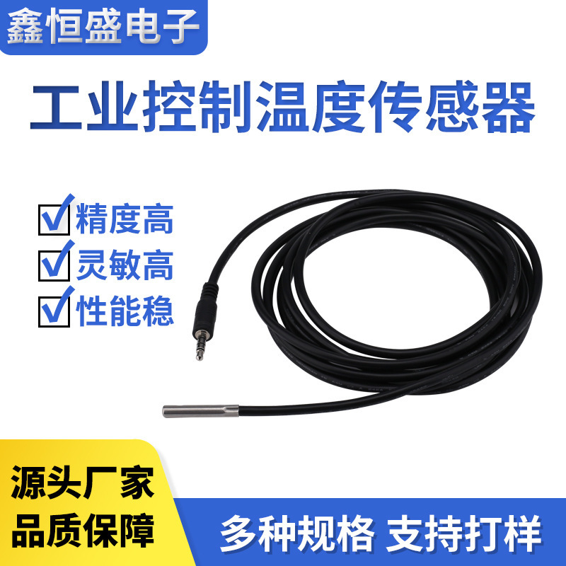 Sht30 Temperature and Humidity Sensor Digital Sensor Waterproof Temperature Measuring Probe K-Type Thermocouple Temperature Sensor