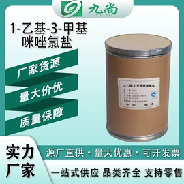 化工中间体;分析试剂;生化试剂