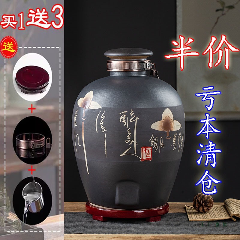 景德镇陶瓷泡酒坛子5斤10斤20斤酿酒缸窖藏白酒米酒原浆酒瓶密封