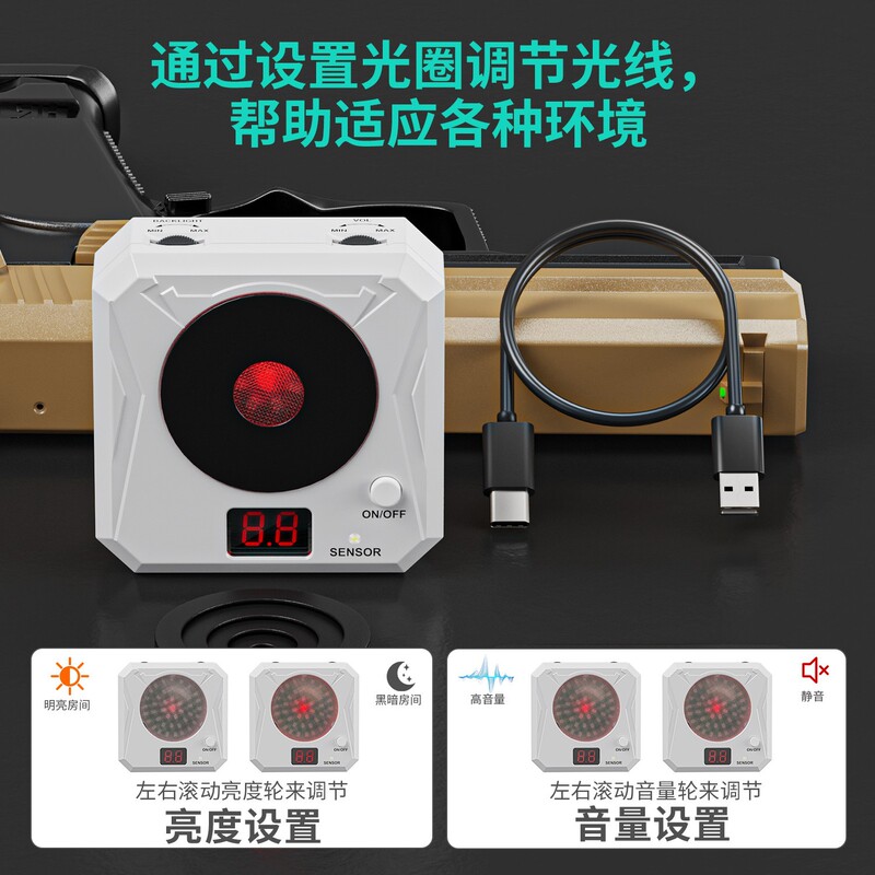 Laser Target Dry Fire Training Rechargeable Interchangeable Target Ring Infrared Sensor Target Magnetic Sound Shooting Digital Scoring
