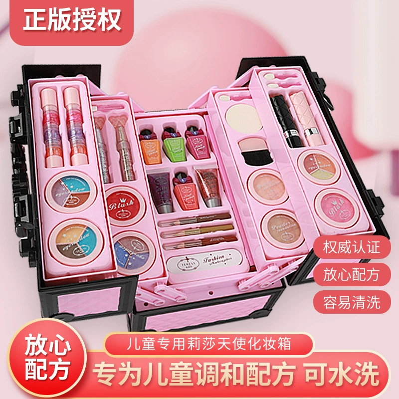 杜莉莎 Makeup primer for makeup, makeup box, family set, toy, lipstick, nail polish