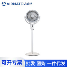 艾美特电风扇空气循环扇落地扇涡轮摇头家用桌面台立式FA18-SR162