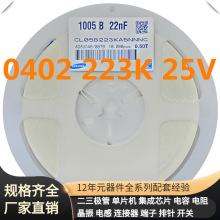 0402 223K 16V 25V 50V   22NF  MCP1702T-3302E/CB LPC1778FBD2