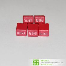 Mwima Ĥ wima 1UJ63/10NJ100