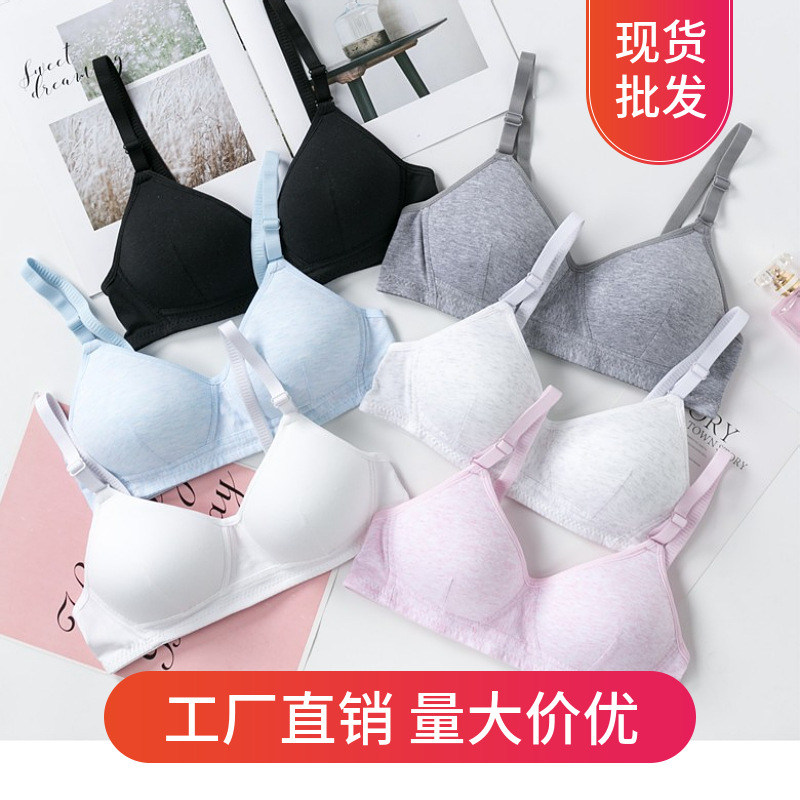 Shantou girls underwear sports bra women's thin small chest gathered without steel ring bra manufacturers wholesale