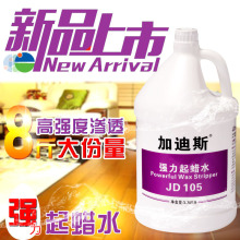 �ӵ�˹JD105������Ϟˮ ����ʯ�ɴu���ٳ�Ϟˮ�Ϲ��坍���Ƶ����
