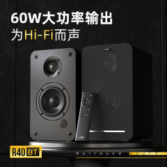F & D/エンデバーR40BTデスクトップスピーカーコンピュータオーディオbluetoothアクティブオーディオ世代代代代代代理プレゼント卸売り