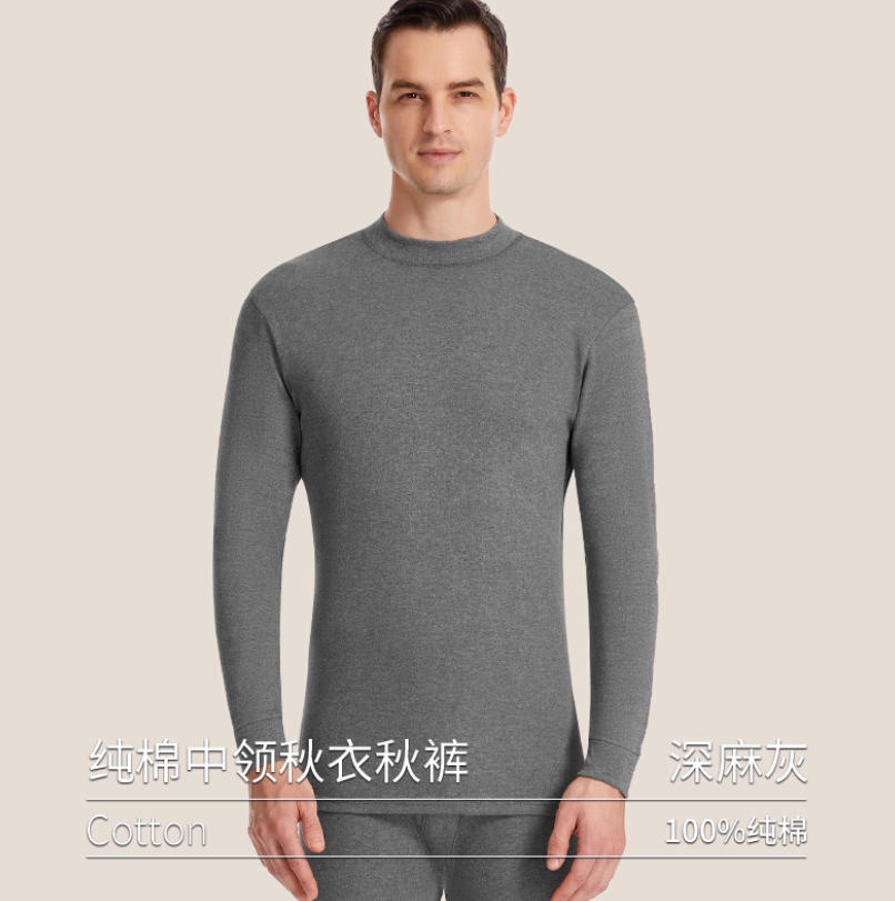 남성용 - 다크 그레이 [반폴라] 면 100%