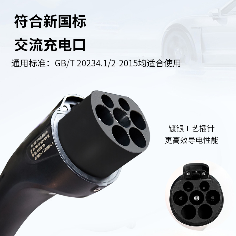 Charging station new energy electric vehicle intelligent 7kw gun household commercial pillar rod AC 32A universal model 