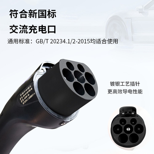 Charging station new energy electric vehicle intelligent 7kw gun household commercial pillar rod AC 32A universal model 