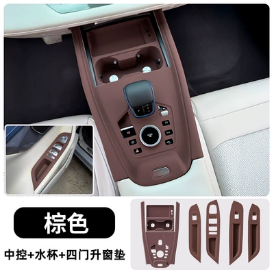 Sürətlər qutusu və əl tormozu başlıqları — Pad Tiggo 7Plus/5X Gear Water - 22-25-tiggo-8pro-central-control-water-cup-four-door-window-lift-mat-full-set-brown-model