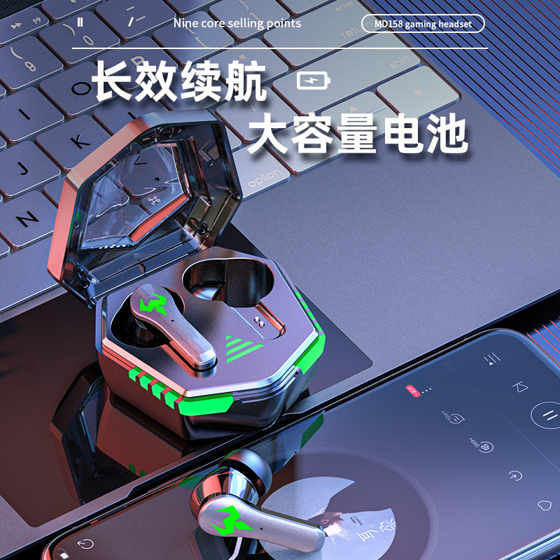 跨境爆款私模N35游戏蓝牙耳机吃鸡专用低延迟降噪TWS5.2游戏耳机