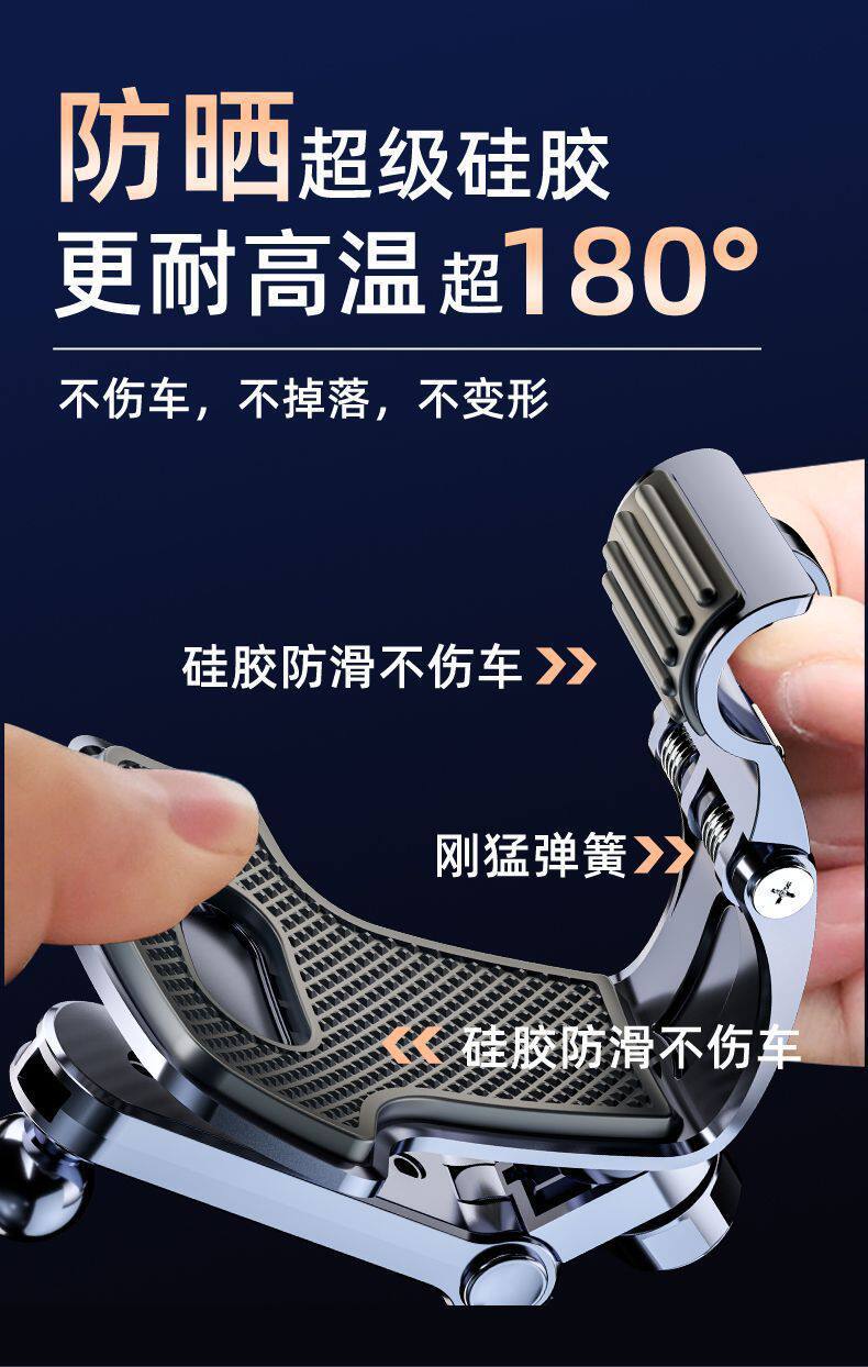 New Universal Car Phone Holder for Car Dashboard Navigation, Stable and Rotatable, Foldable with One-Touch Locking
