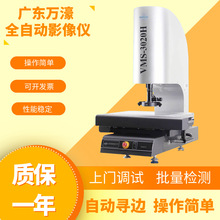 f婶ԪȫԄӰyx3020H߾ȷǽ|S2D݆zyx