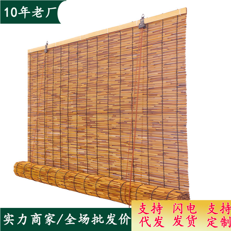 Reed Curtains, Bamboo Curtains, Grass Curtains, Window Curtains, Tea Room Ceiling Decoration, Cross-Border Decoration Export Version, New Chinese Style Roller Blinds Reed Curtains, Bamboo Curtains, Grass Curtains, Window Curtains, Tea Room Ceiling Decoration, Cross-Border Decoration Export Version, New Chinese Style Roller Blinds