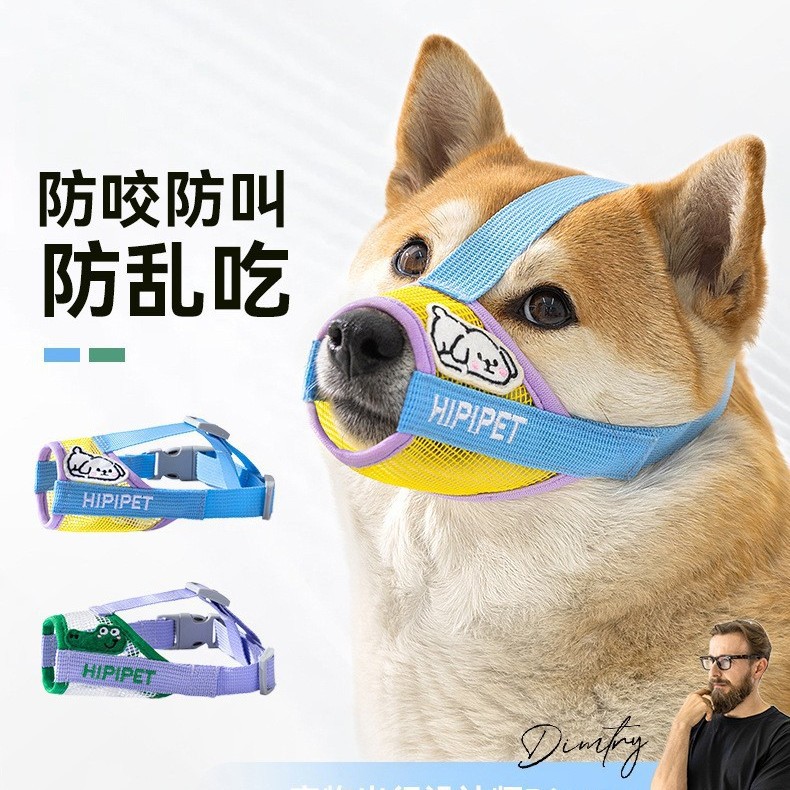 Bozal Transpirable para Perros de Plástico ABS Anti-mordeduras para Exteriores