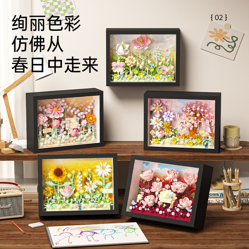 Jihui Micro-Particle Building Block Toys Handmade DIY Assembly M3130 Flower Photo Frame Immortal Flower Gift Ornaments Cross-Border Jihui Micro-Particle Building Block Toys Handmade DIY Assembly M3130 Flower Photo Frame Immortal Flower Gift Ornaments Cross-Border
