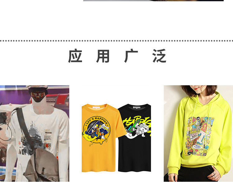 闪光膜详情1_05.jpg