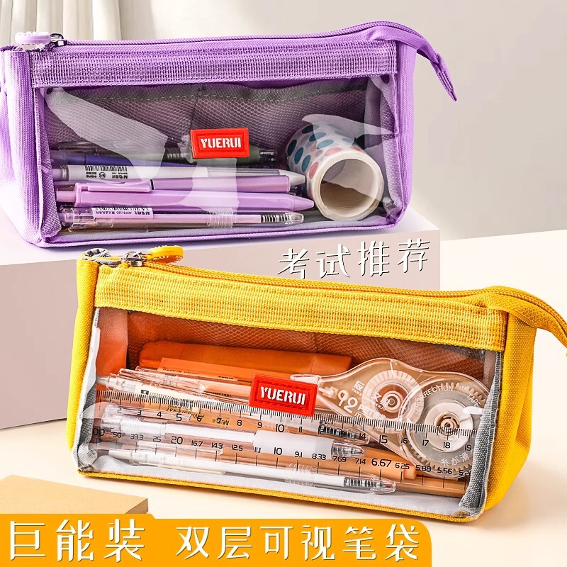 双层大容量透明笔袋巨能装学生帆布高颜值铅笔盒简约文具收纳盒|undefined