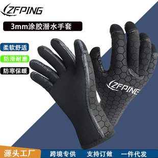 3mm swimming diving gloves non-slip wear-resistant fishing diving gloves warm cold-proof diving suit gloves in stock