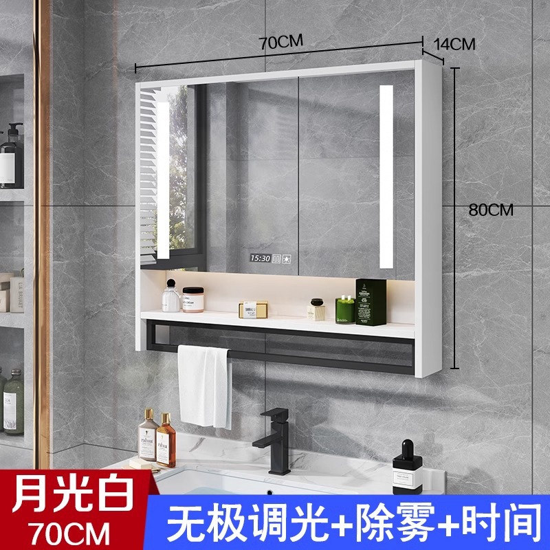 Armario de espejo de baño inteligente montado en la pared con retroiluminación antivaho espejo de baño rack de almacenamiento separado Gabinete integrado