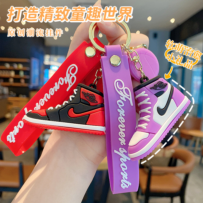 男女カップル靴aj立体キーホルダーストラップ自動車キーチェーン個性創意バッグ装飾小プレゼント