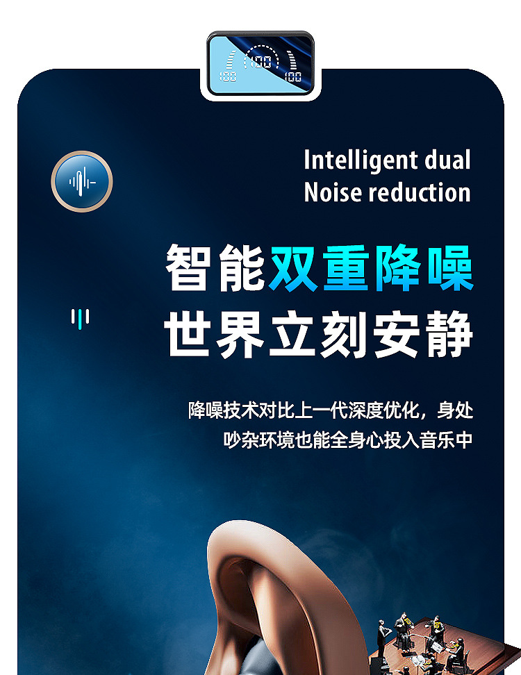 V9-镜面屏详情-华-蓝色-新_12