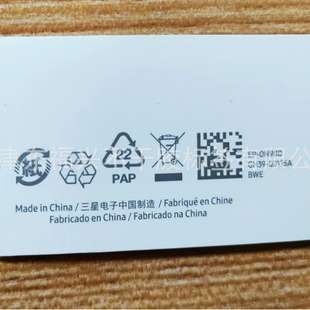 Samsung Data Cable/headphone/charger Packaging Box,professional Production Packing Box for Electronics