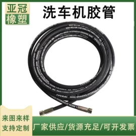 高低压橡胶管;管道及配件;硅胶管