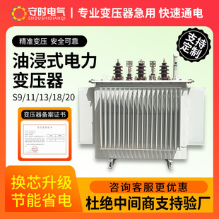 浙江智多信电力设备有限公司