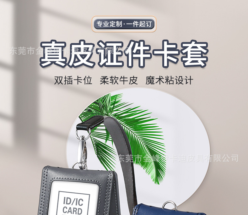 详情页_01.jpg