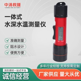 其他救生器材;救生衣;救生圈