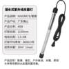 40W/1130mm