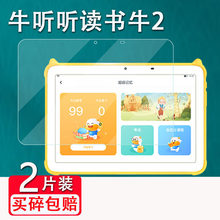 �m��ţ  �x��ţ2�ҽ̙C�NĤNTTR2ƽ��10.1�����܌W���C���oĤ��