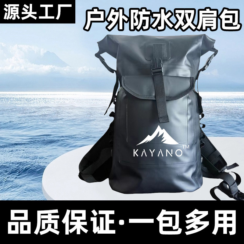 Рюкзак водонепроницаемый Kayano 20L для активного отдыха
