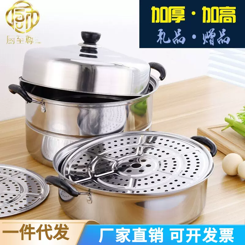 跨境专供加厚不锈钢蒸锅双层二层三层家用汤锅不挑炉具亚马逊temu