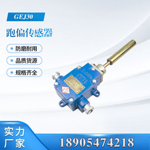 ������ͨGEJ30����ƫ����������Ƥ���C���o�b��GEJ30