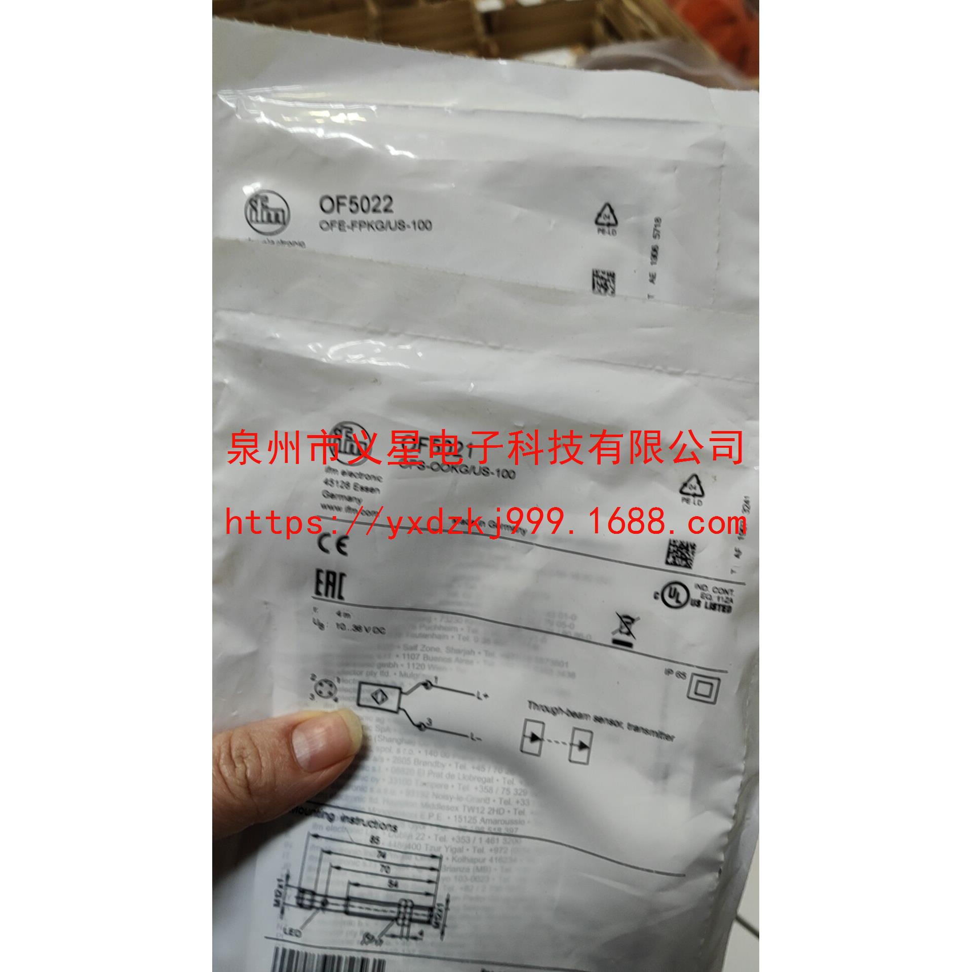 假一赔十IFM易福门of5021