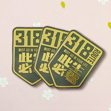 西藏新疆青海箔纸冰箱贴318此生必驾独库贴315U形公路文创旅游纪