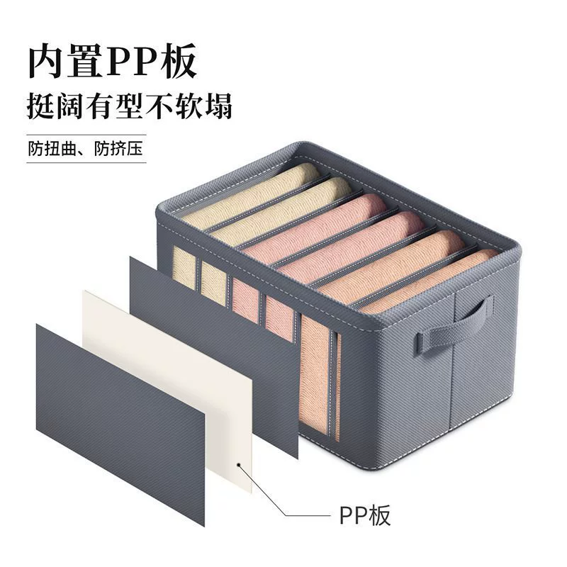 Foldable Storage Box Thickened Organizer for Jeans & Underwear, 6/7/9-Compartment Options