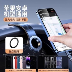 車の携帯電話ホルダー 2024 新しい磁気ホルダーカーナビゲーション特別な多機能サポートフレーム S-668